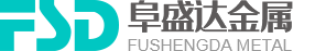 青島鋁壓鑄、鋁合金鑄造、重力鑄造廠(chǎng)，請(qǐng)認(rèn)準(zhǔn)阜盛達(dá)金屬
